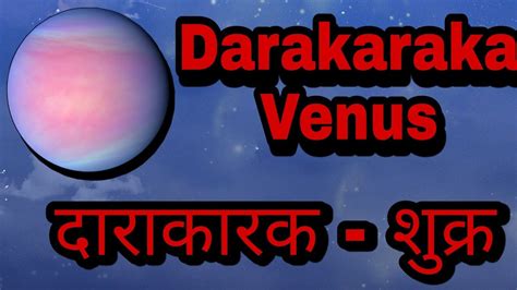 Sensitive to the point of being excessive, these natives cherish their. . Venus as darakaraka